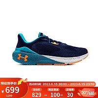 安德玛（UNDERARMOUR）HOVR Machina 3 CN男子运动跑步鞋跑鞋3025650 蓝色501 41