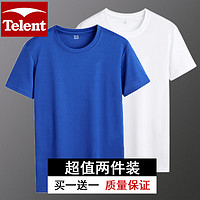 天伦天（Telent）T恤男夏季男士冰丝速干短袖运动服透气上衣 蓝色+白色 2XL