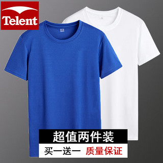 天伦天（Telent）T恤男夏季男士冰丝速干短袖运动服透气上衣 蓝色+白色 2XL