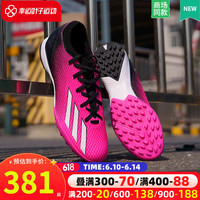 adidas 阿迪达斯 足球鞋男鞋 2023夏季新款X Speedportal.3 中端足球鞋 GZ2470/TF碎钉 41