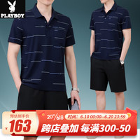 花花公子(PLAYBOY OUTDOOR)爸爸夏装套装男士中老年翻领半袖polo衫休闲运动套装男夏季两件套 TTH-22255 宝蓝色 XL(建议120-140斤左右)