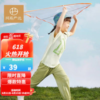 YANXUAN 网易严选 儿童防蚊裤 冰爽凉感时尚百搭透气舒适 抹茶绿 160CM