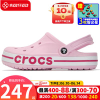 卡骆驰(crocs)洞洞鞋男女鞋 2023新款运动鞋沙滩鞋舒适透气贝雅卡骆班凉鞋拖鞋 芭蕾粉/6TG M9W11(42-43/270mm)