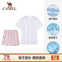 骆驼（CAMEL）骆驼运动套装两件套2023春夏宽松快干t恤跑步训练短裤短袖透气 M016，无际白+浅粉裤，女 XL