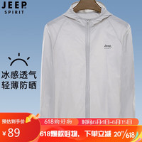 JEEP吉普 防晒衣男女款夏季轻薄透气防紫外线皮肤风衣 BM2003浅灰4XL