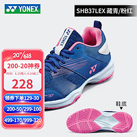 YONEX 尤尼克斯羽毛球鞋 yy官网男鞋女鞋情侣防滑减震运动鞋超轻动力垫透气训练比赛运动鞋 SHB37藏青粉玉米粒防滑鞋底透气网面 动力垫减震 42码=270mm