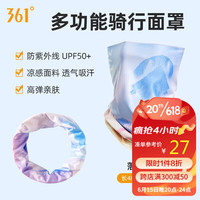 361° 防晒面罩骑行魔术头巾钓鱼男围脖式冰丝脖套夏季薄款户外女