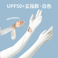 Move iron夏季冰丝防晒袖套女户外开车护臂袖防紫外线透气防滑薄款骑行手套