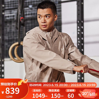 安德玛（UNDERARMOUR）春夏Stormproof 男子训练运动弹性外套1376066 棕色236 XXL