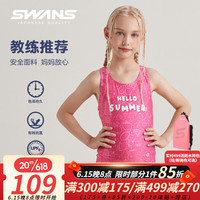 SWANS儿童泳衣女童连体平角无袖冲浪服可爱水果印花专业训练游泳衣 树莓红 130