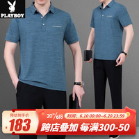 花花公子（PLAYBOY OUTDOOR）爸爸夏装短袖冰丝T恤中年男士翻领POLO衫半袖衬衫领薄款宽松上衣 JM-863 群青色 L(建议120斤以下)