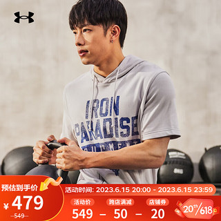 安德玛（UNDERARMOUR）Project Rock强森男子连帽训练运动短袖T恤1378018 灰色289 L