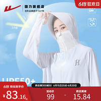 回力防晒衣女夏冰丝薄款皮肤衣透气防紫外线UPF50+防晒服披肩外套