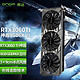 ONDA 昂达 RTX3060TI神盾8GD6X台式电脑显卡电竞游戏高清吃鸡lol独显