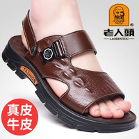 老人頭 LAORENTOU凉鞋男真皮夏季新款两穿软底头层牛皮男士沙滩鞋透气休闲凉拖鞋 棕色 41