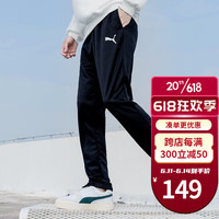 PUMA彪马男裤长裤新款户外透气宽松卫裤跑步训练休闲运动裤子 657390-03/偏大一码 L/180cm/160斤