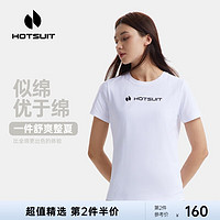 HOTSUIT后秀短袖科技T恤女款2023夏季新款吸湿速干柔软圆领休闲运动上衣 银白色 L