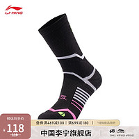 李宁（LI-NING）中长袜男子2023新款韦德篮球运动袜子AWLT063 黑色-3 F