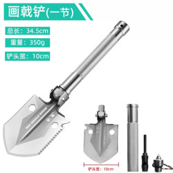 HX OUTDOORS 漢道 汉道  户外工兵铲多功能铲子小刀野外铲兵工铲折叠铲铁锹