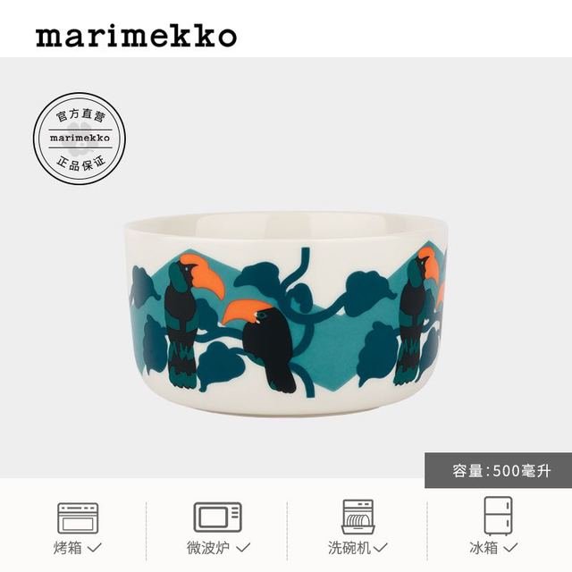 marimekko 芬兰Marimekko玛莉美歌PEPE印花陶瓷马克杯/碗/餐盘