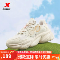 XTEP 特步 爪爪鞋2.0休闲鞋女2023年新款复古老爹鞋厚底增高女子运动鞋