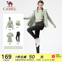 骆驼（CAMEL）瑜伽服套装女2023春夏跑步健身服健身房运动服短袖五件套 6052，冰灰绿/幻影黑，四件套 XXL