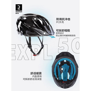 迪卡侬（DECATHLON）山地自行车骑行头盔单车头盔安全头帽骑行装备OVBAP EXPL50 黑色 L