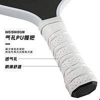 Westone 威士顿 威仕顿（WEISHIDUN）匹克球拍套装 玻璃纤维PP蜂窝PICKLEBALL 室内户外运动体育用品