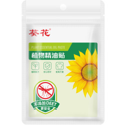 葵花 植物精油贴 60贴