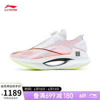 LI-NING 李宁 绝影跑步鞋男女同款23新款透气减震碳板弹速马拉松跑鞋ARRT013 标准白-1 43
