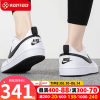 耐克（NIKE）女鞋板鞋23夏季新款运动鞋透气小白鞋透气休闲鞋户外低帮板鞋子女 BQ5448-104白色/黑色 3.5Y/35.5码/22.5cm