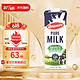  avonmore 艾恩摩尔（AVONMORE）爱尔兰进口3.5g蛋白质草饲全脂高钙纯牛奶1L*6盒整箱　