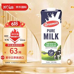 avonmore 艾恩摩尔（AVONMORE）爱尔兰进口3.5g蛋白质草饲全脂高钙纯牛奶1L*6盒整箱