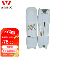 九日山 跆拳道护臂 成人儿童专业跆拳道散打搏击比赛训练护具 护臂 XL