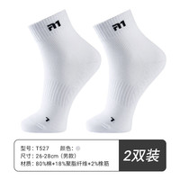 TAAN男袜球场透气棉袜运动袜毛巾底厚袜透气吸汗四季中筒袜T527 T527白色2双装