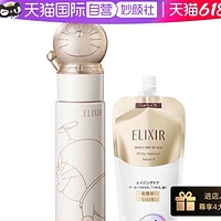 88VIP：ELIXIR 怡丽丝尔 哆啦A梦限定版优悦水 170ml+150ml