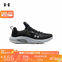 安德玛（UNDERARMOUR） 男鞋HOVR Rise 4 缓震训练透气跑步鞋 3025565-001 41