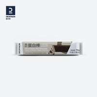 迪卡侬高纤蛋白棒多种蛋白营养成分方便消化成人 巧克力布朗尼 原味