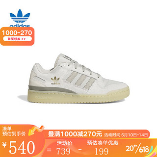 阿迪达斯 （adidas） 三叶草FORUM LOW CL男女休闲篮球鞋板鞋HQ7096 HQ7096 38