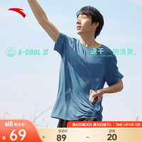 安踏（ANTA）速干T｜短袖t恤男2023夏季上衣针织透气跑步健身运动服体恤半袖 远征蓝-4 L/男175