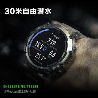 AMAZFIT 跃我 自营正品 新品Amazfit跃我 T-Rex Ultra极地黑 户外运动智能手表华米科技双频定位