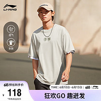 LI-NING 李宁 T恤丨情侣装2023运动时尚系列男女同款短袖T恤AHST723