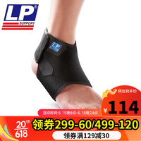 LP运动护具美国专业高弹透气护脚踝预防扭伤健身瑜伽网羽运动护具 LP768CN黑色（高透气 可调节） M