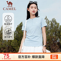 骆驼（CAMEL）运动短袖女网球服晨跑瑜伽服2023春夏款冰丝速干T恤女上衣 C23BABH393，冰爽蓝 XXL