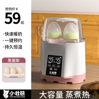 煮蛋器蒸蛋器自动断电家用小型1人多功能蒸蛋羹煮鸡蛋机早餐神器