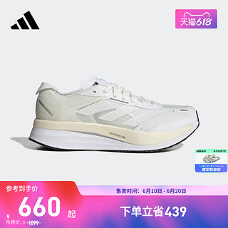 adidas 阿迪达斯 ADIZERO BOSTON男训练备赛马拉松轻盈碳板跑步鞋