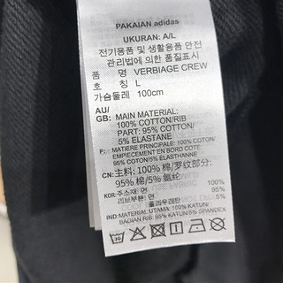 阿迪达斯 （adidas）Neo卫衣男装春秋季新款运动针织时尚百搭圆领上衣套头衫IK3469 IK3469 2XL