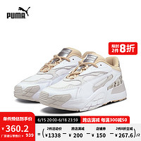 彪马（PUMA）官方 女子蛇纹休闲鞋 HEDRA SNAKE  380647 白-流沙色-02 37