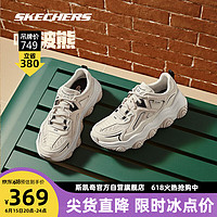 斯凯奇啵啵熊丨Skechers老爹鞋情侣款夏季透气休闲鞋户外软底增高运动鞋