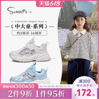 Snoffy斯纳菲女童运动鞋2023秋季新款儿童洋气软底透气休闲运动鞋